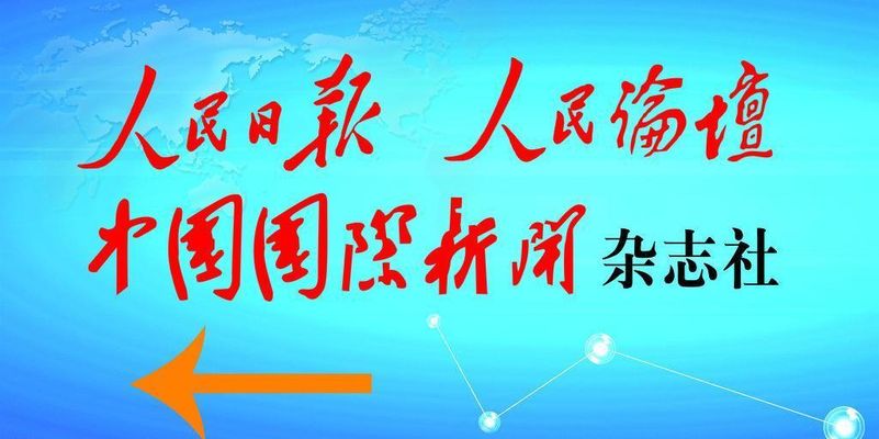 尊龙新版官网网页版联合国单边强制措施问题高级别会议在日内瓦举行